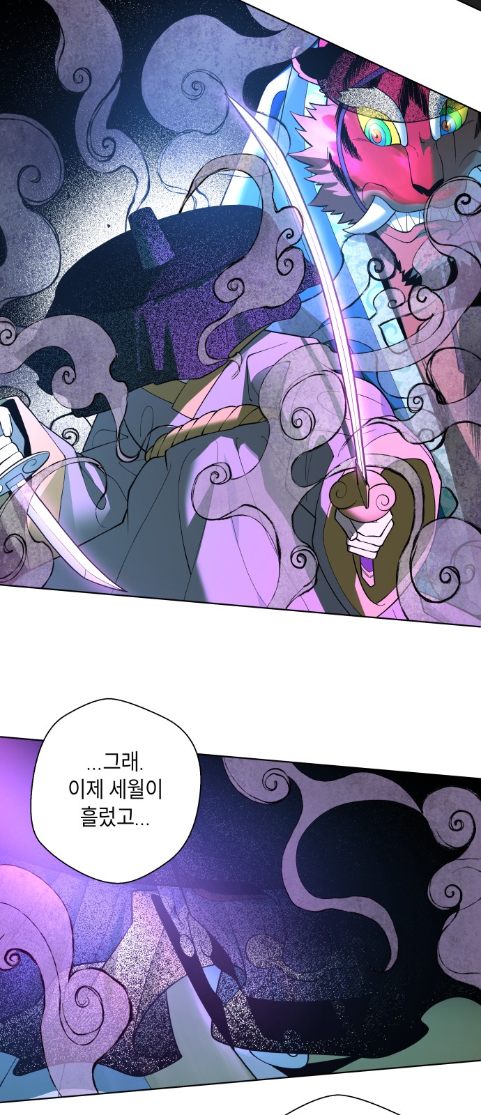 95 페이지