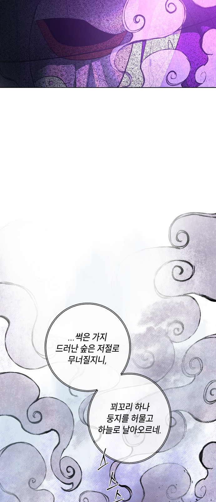 97 페이지