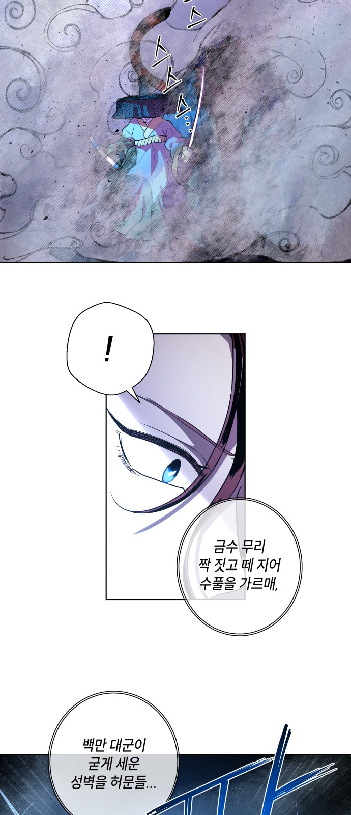 98 페이지