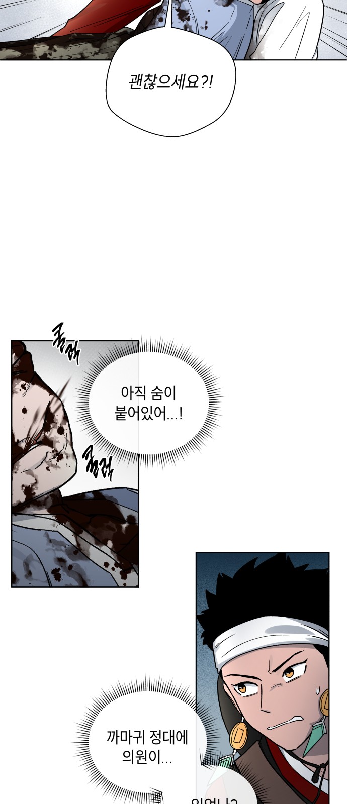 28 페이지