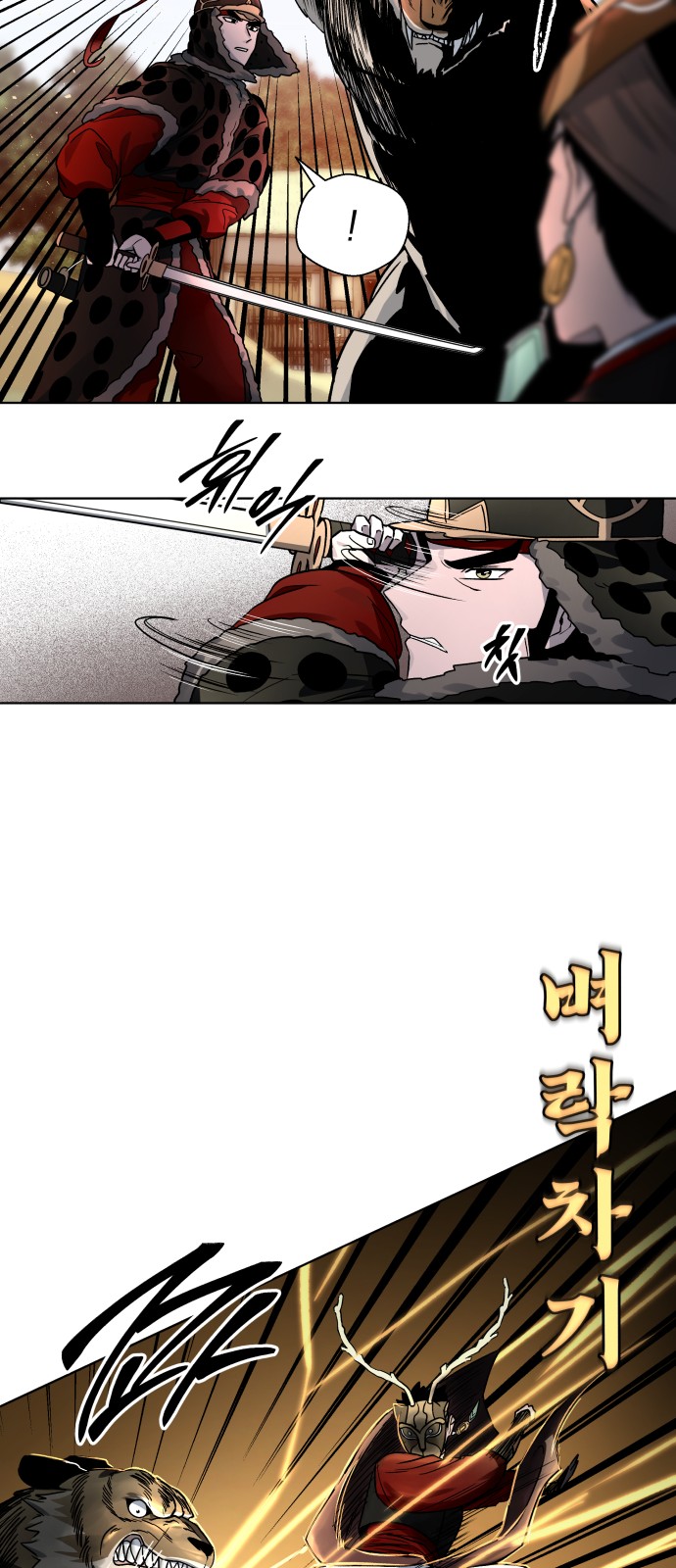 38 페이지