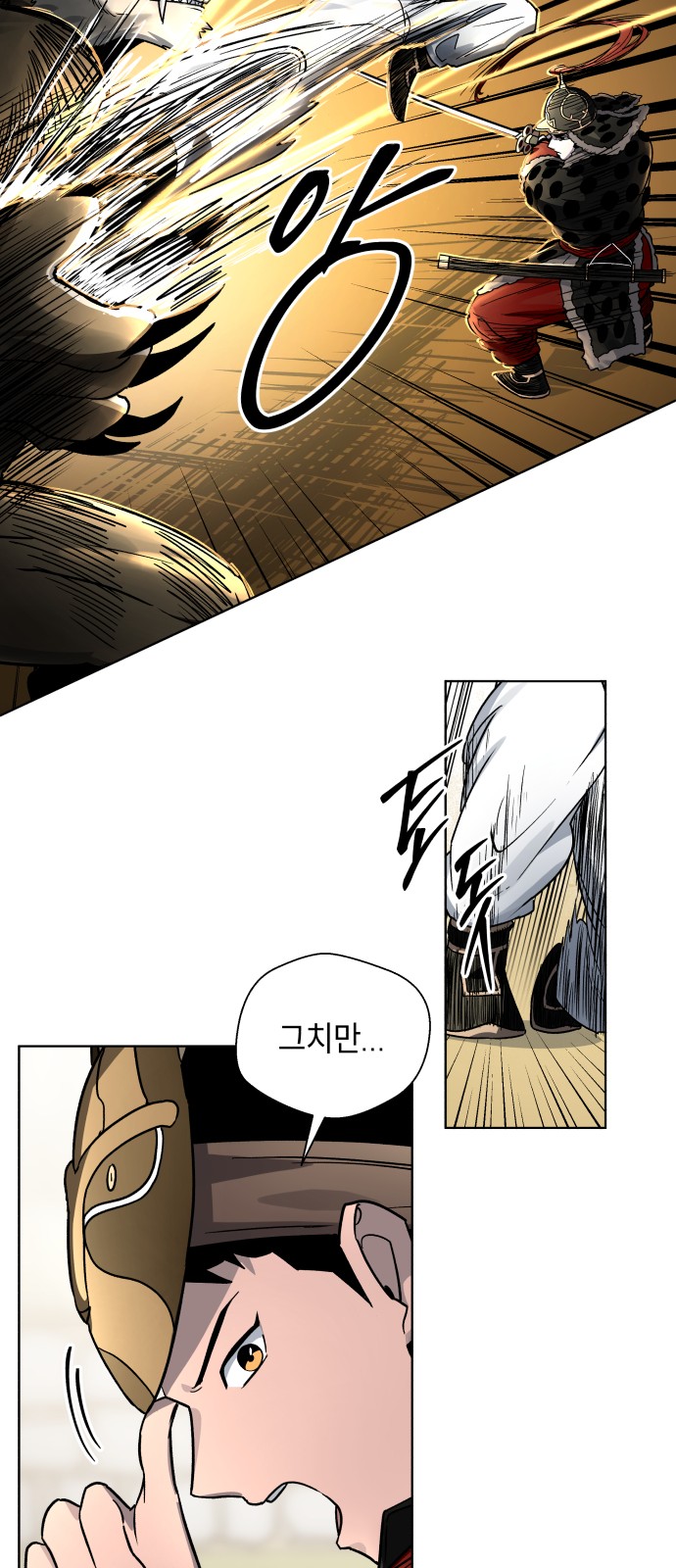 39 페이지