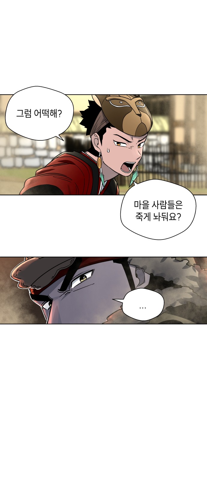 46 페이지