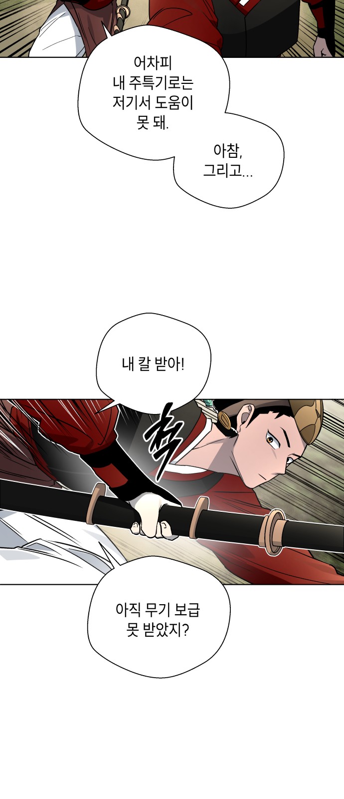 48 페이지