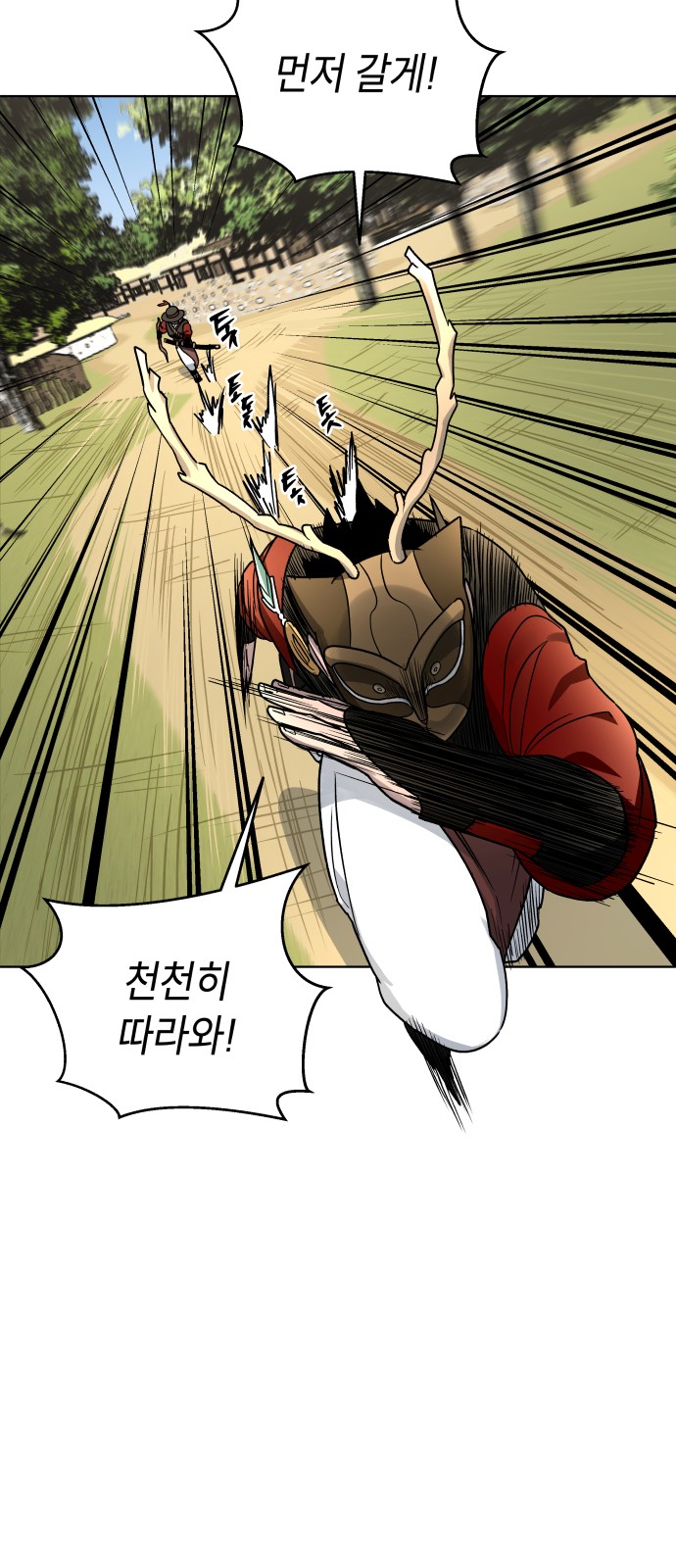51 페이지