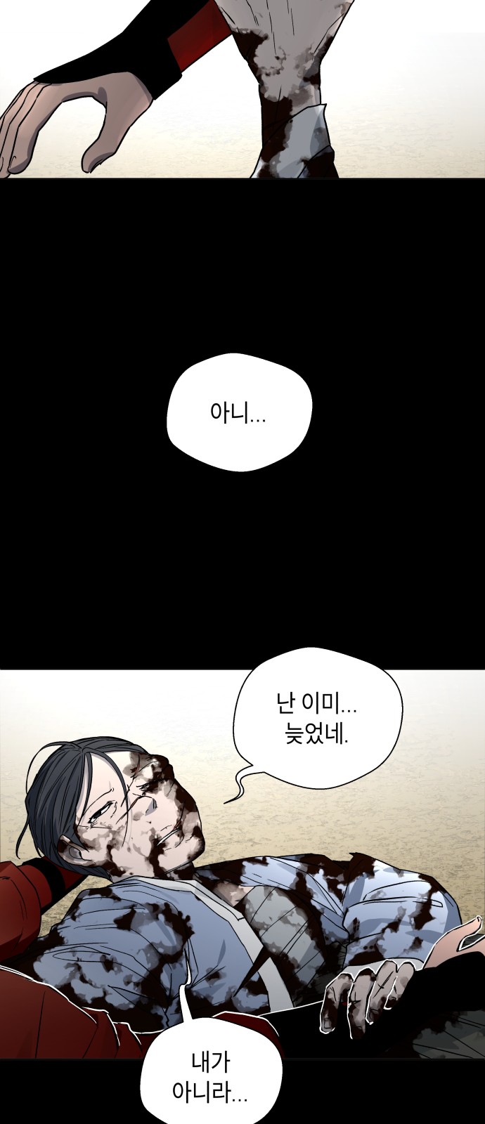 55 페이지