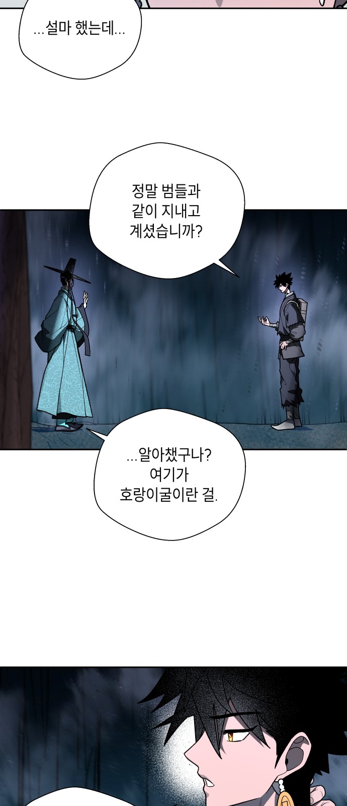 101 페이지