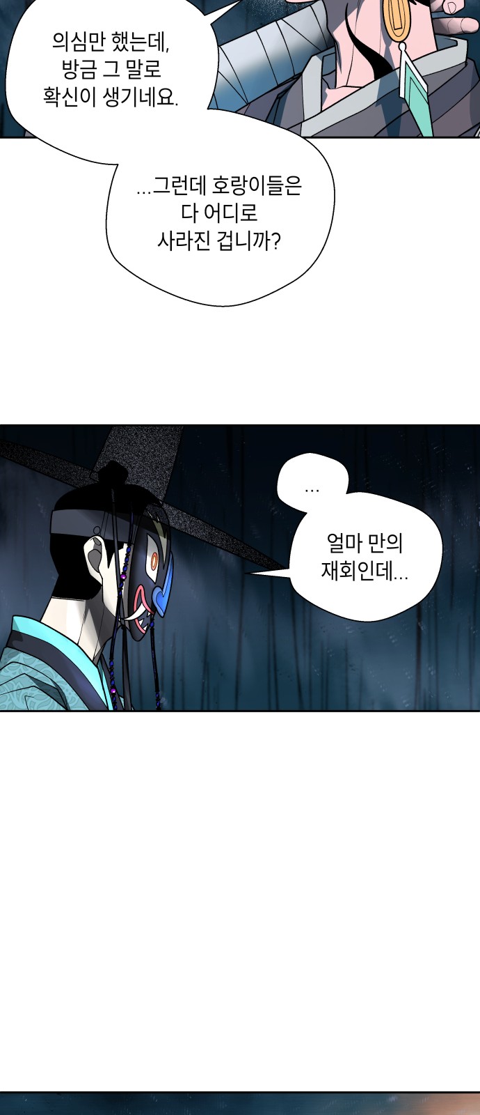 102 페이지