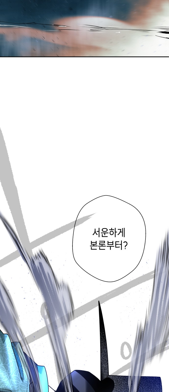 103 페이지