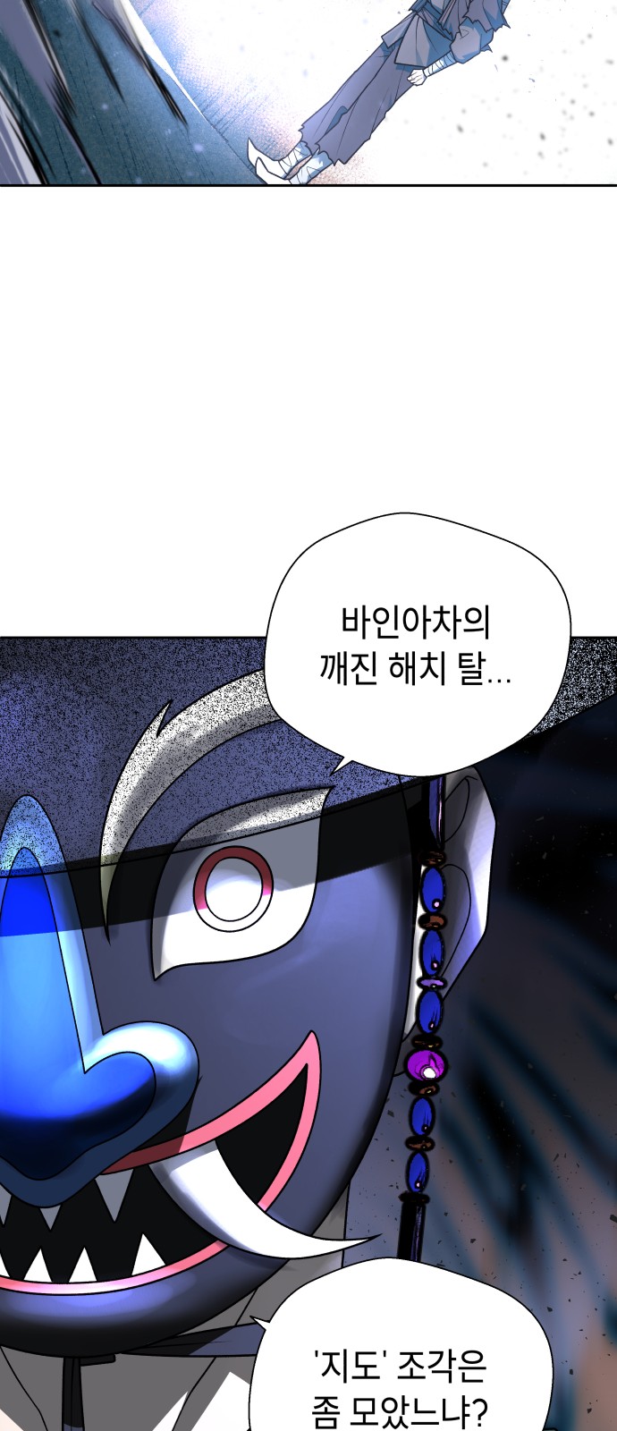 105 페이지