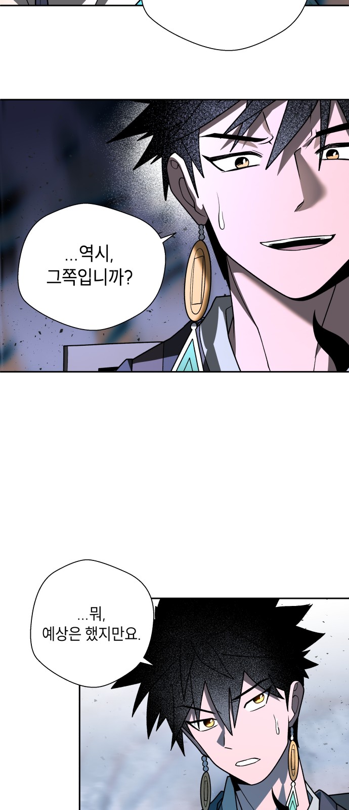 106 페이지