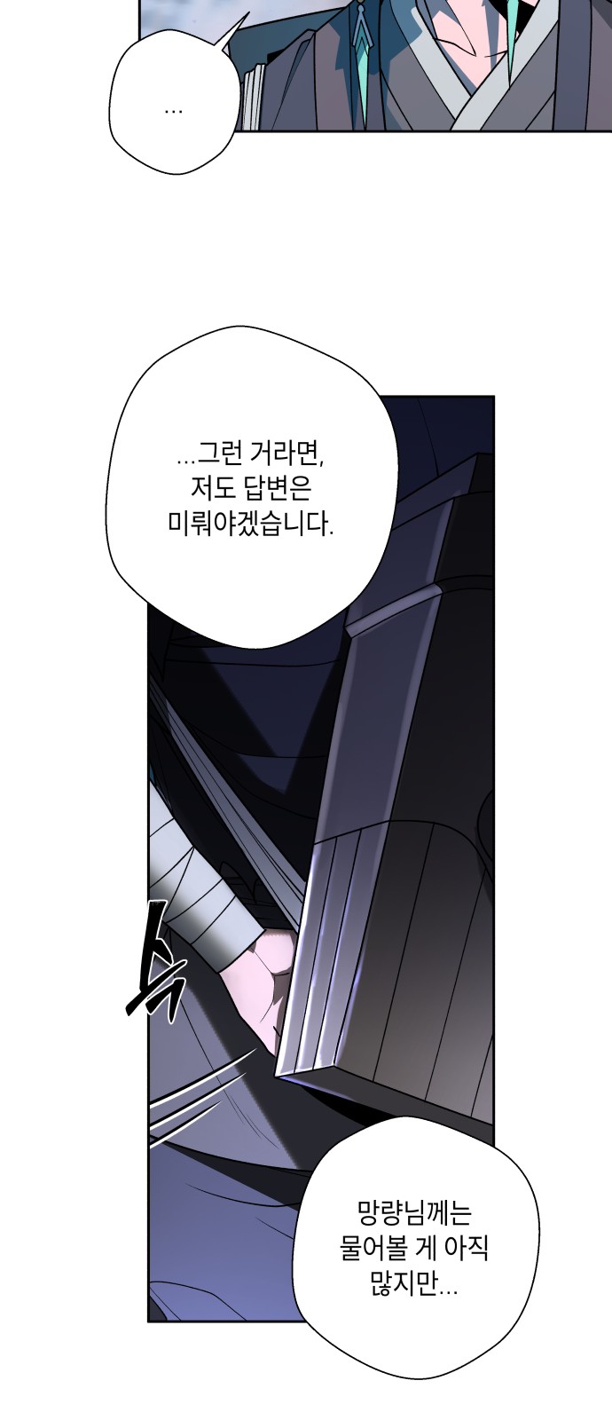 107 페이지