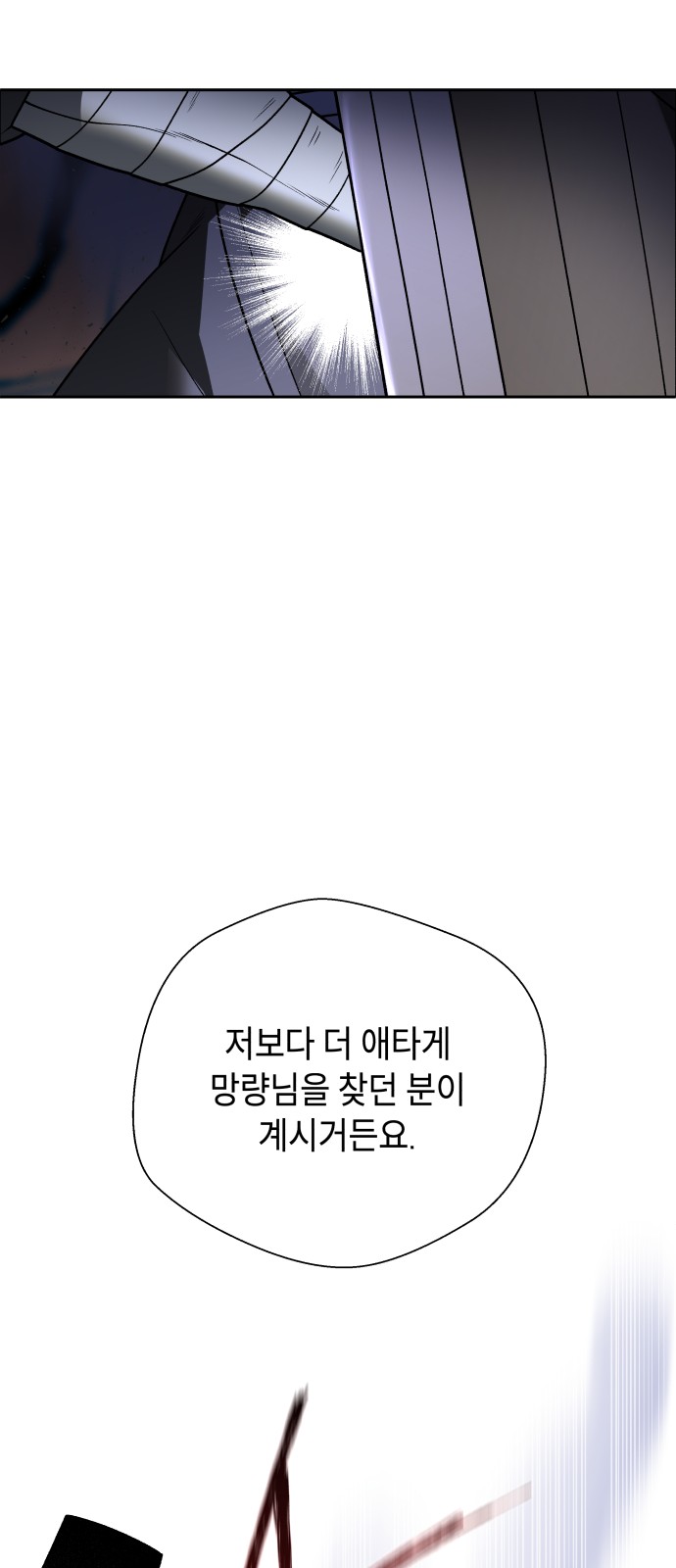 108 페이지