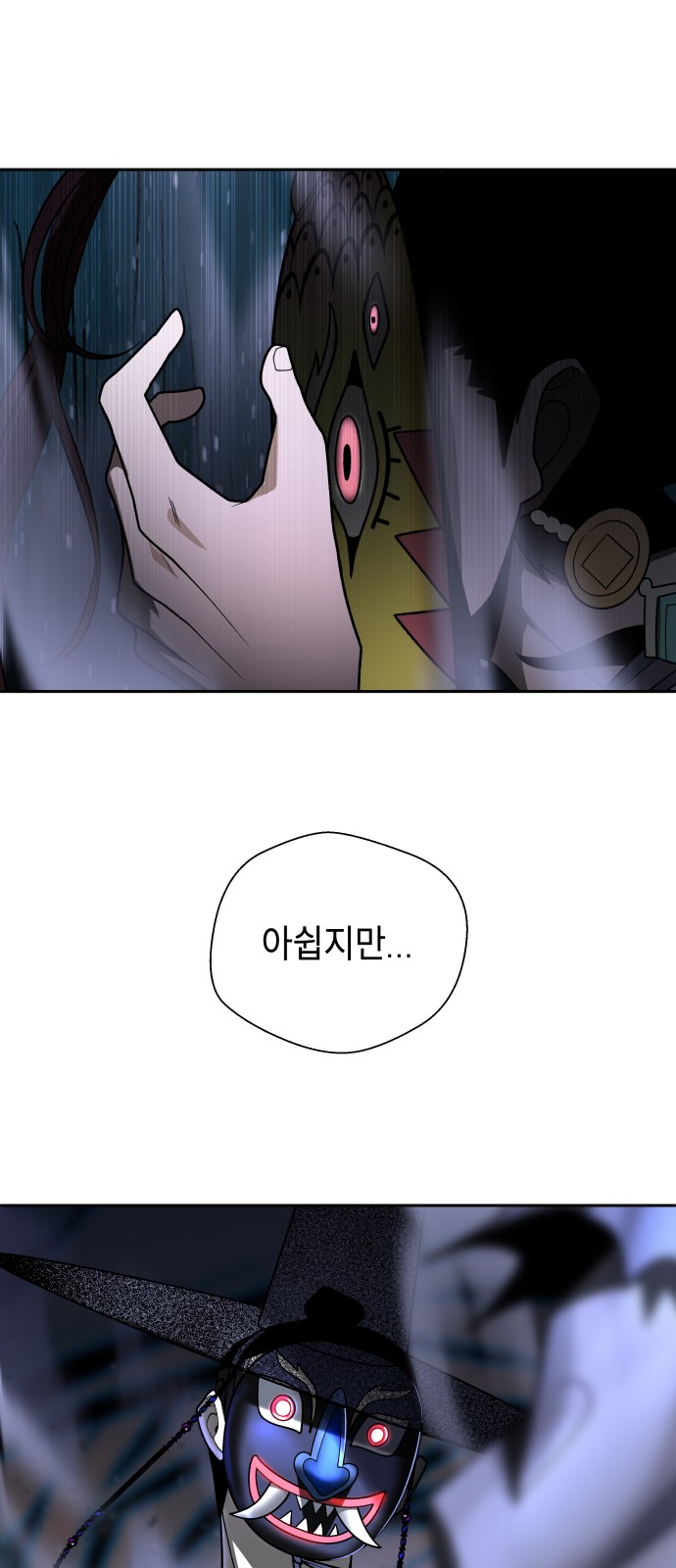 110 페이지