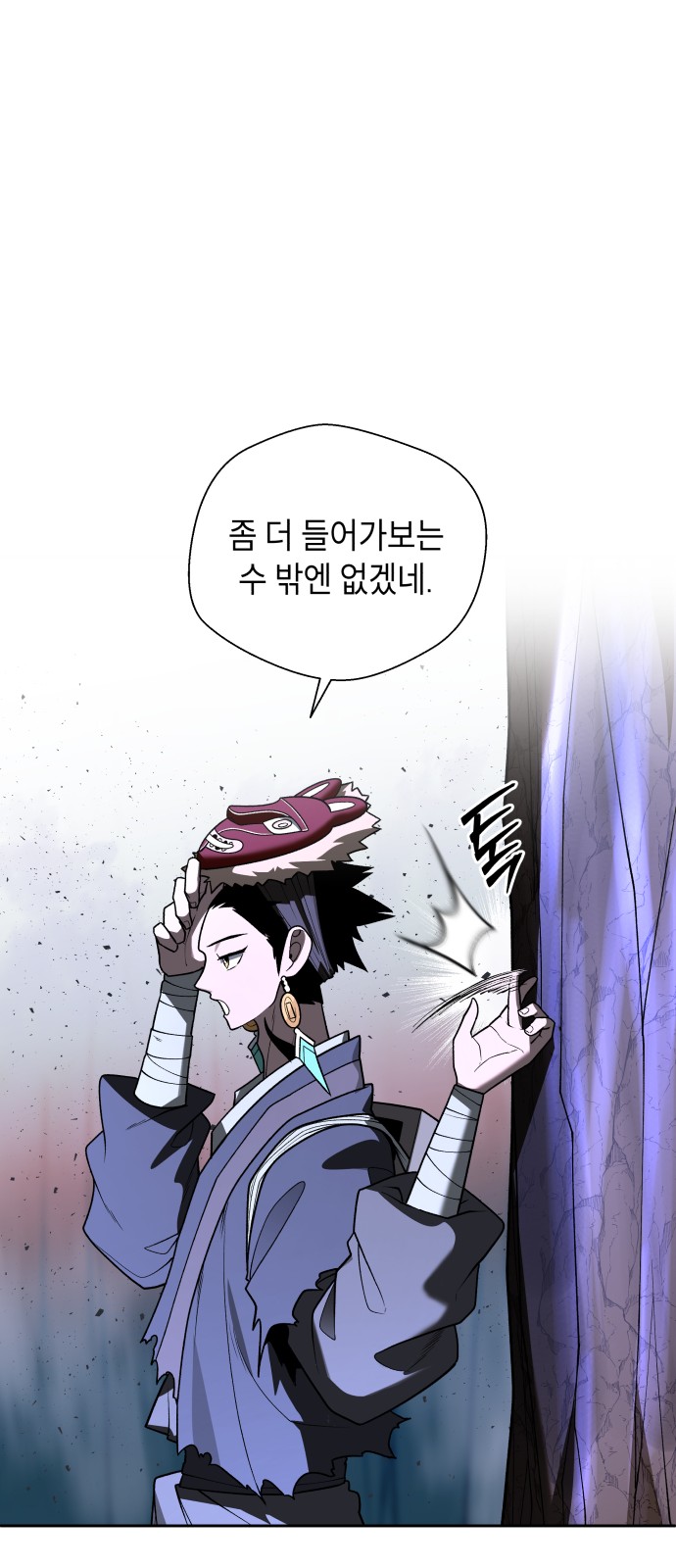 19 페이지
