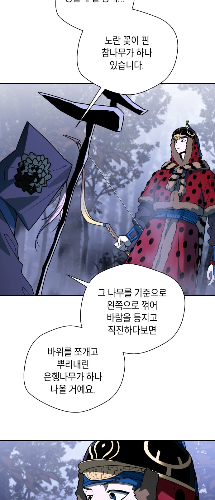 33 페이지