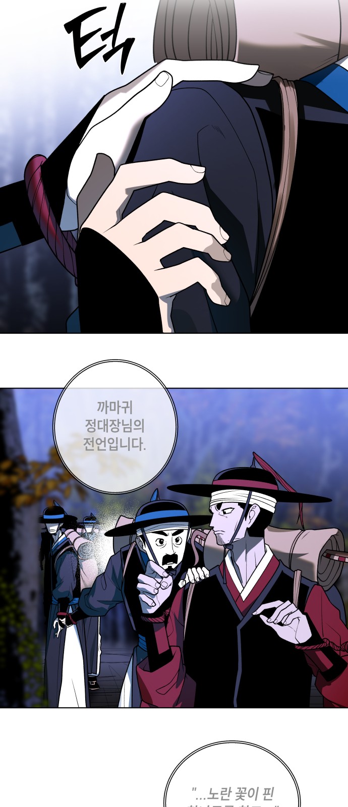36 페이지