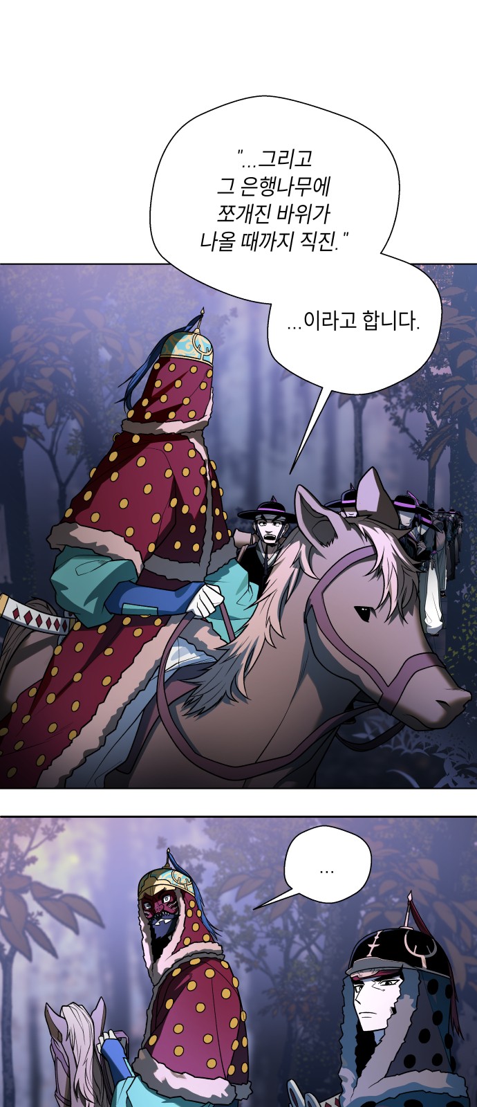 39 페이지