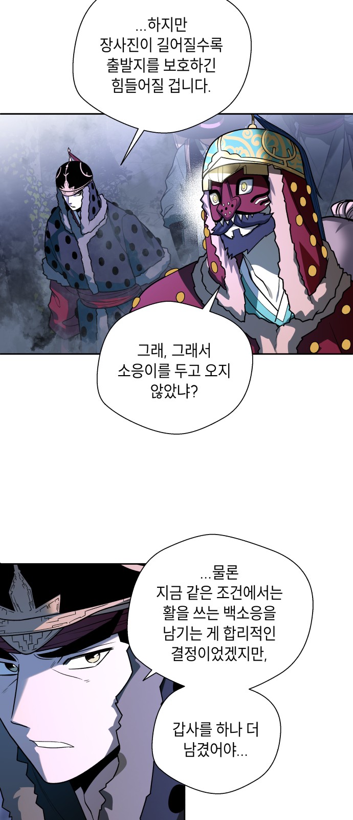 44 페이지