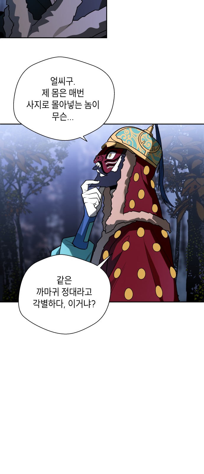 45 페이지