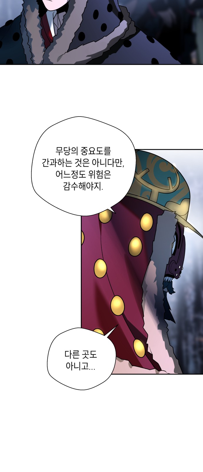 50 페이지