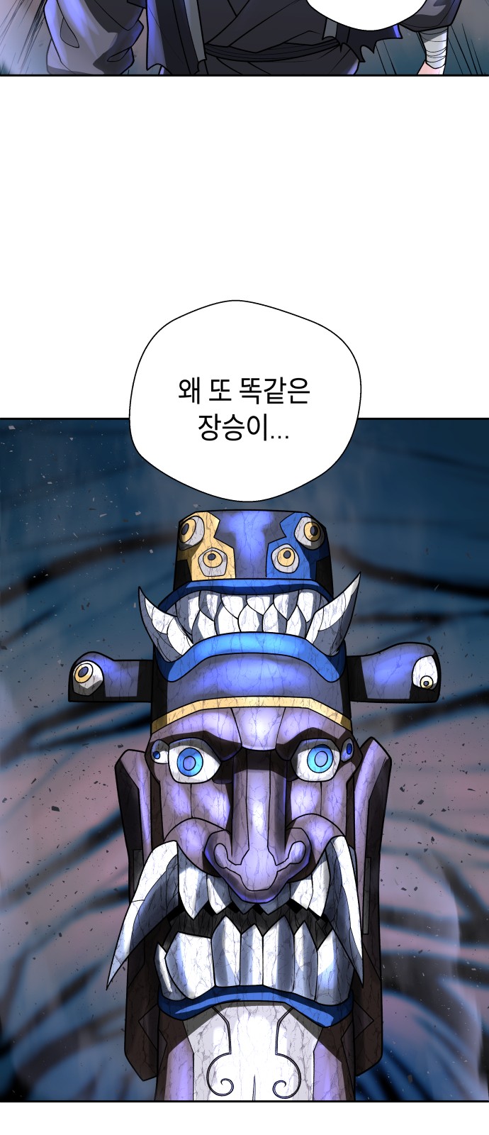 53 페이지