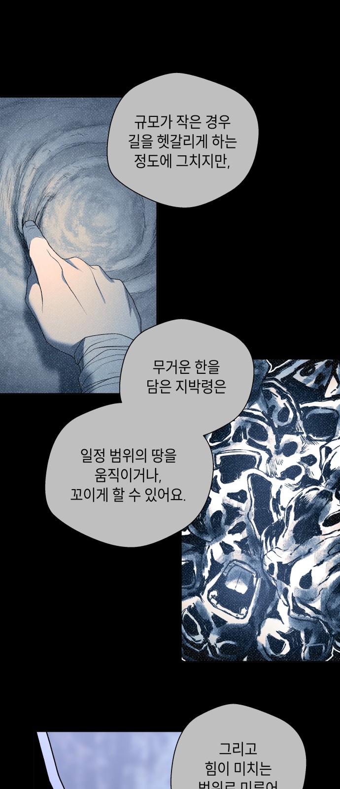 67 페이지