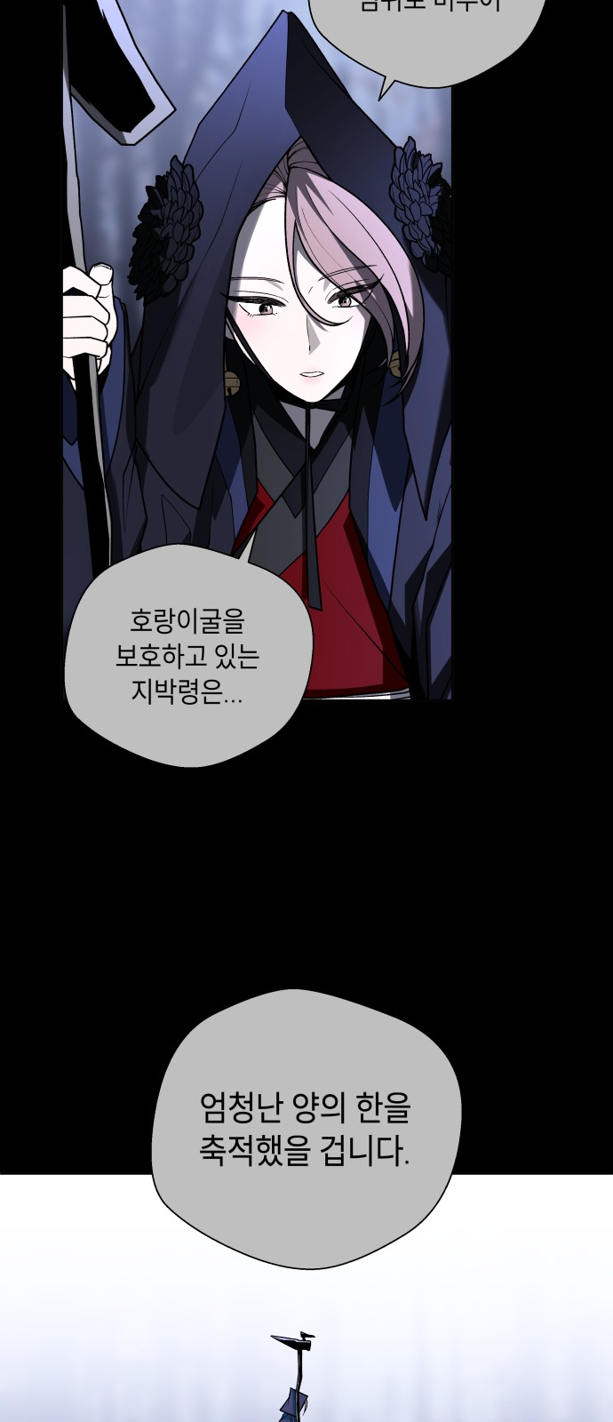68 페이지
