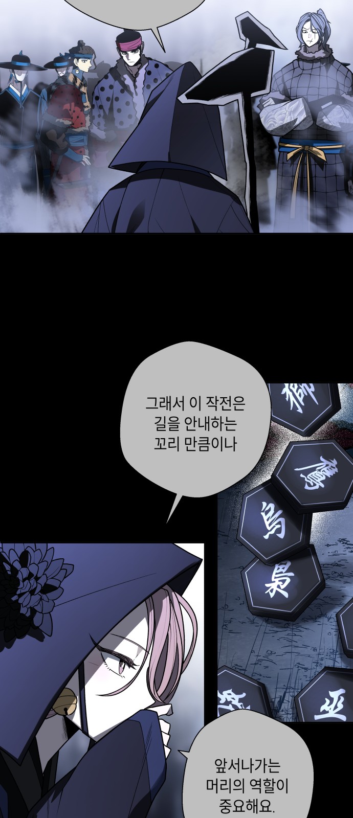 70 페이지