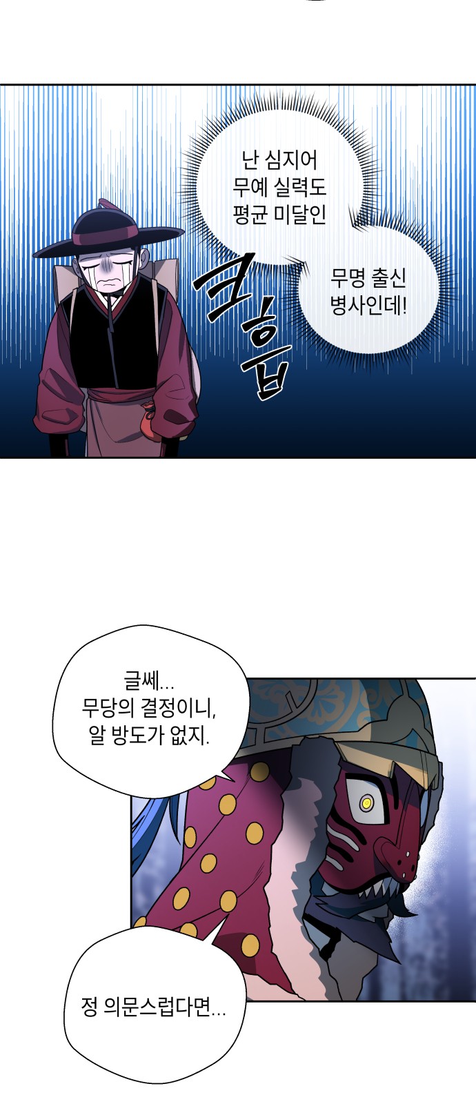 75 페이지