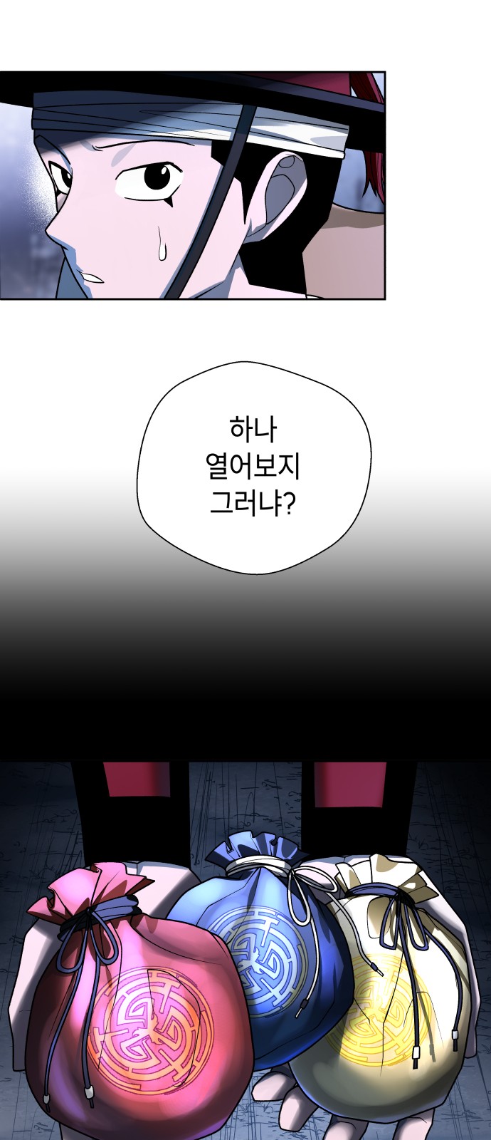 76 페이지