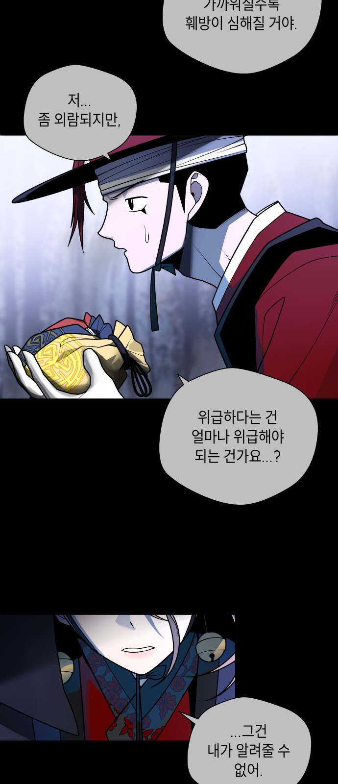 78 페이지