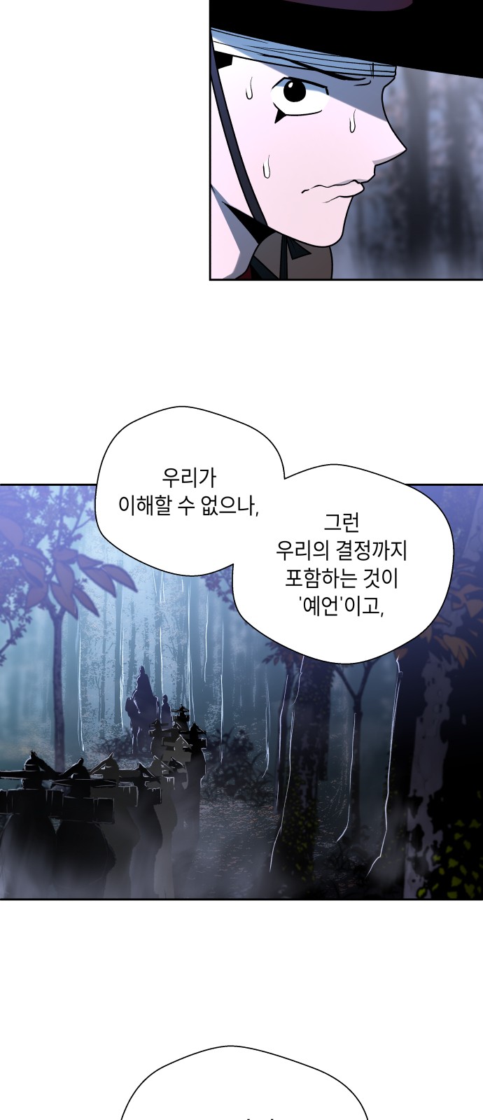 82 페이지