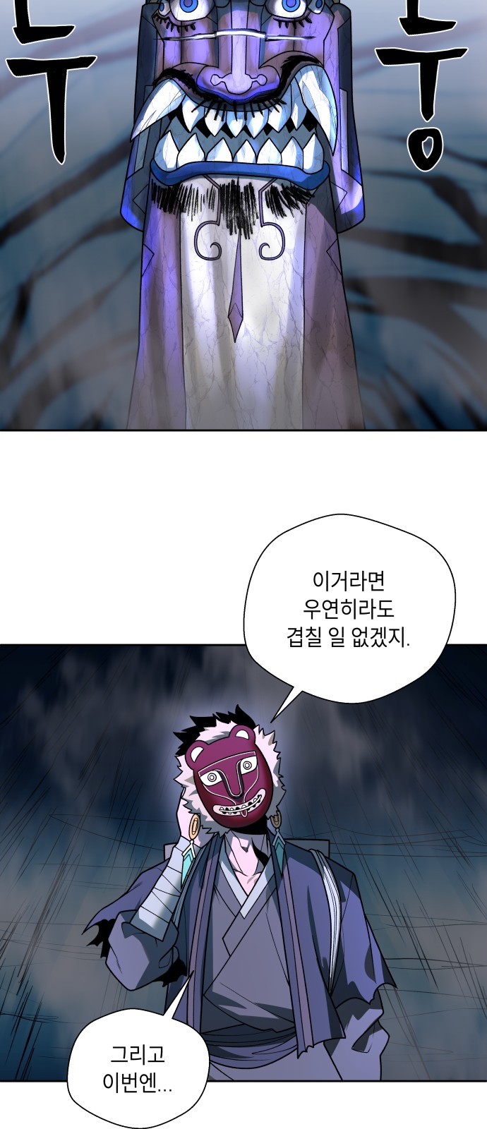 85 페이지
