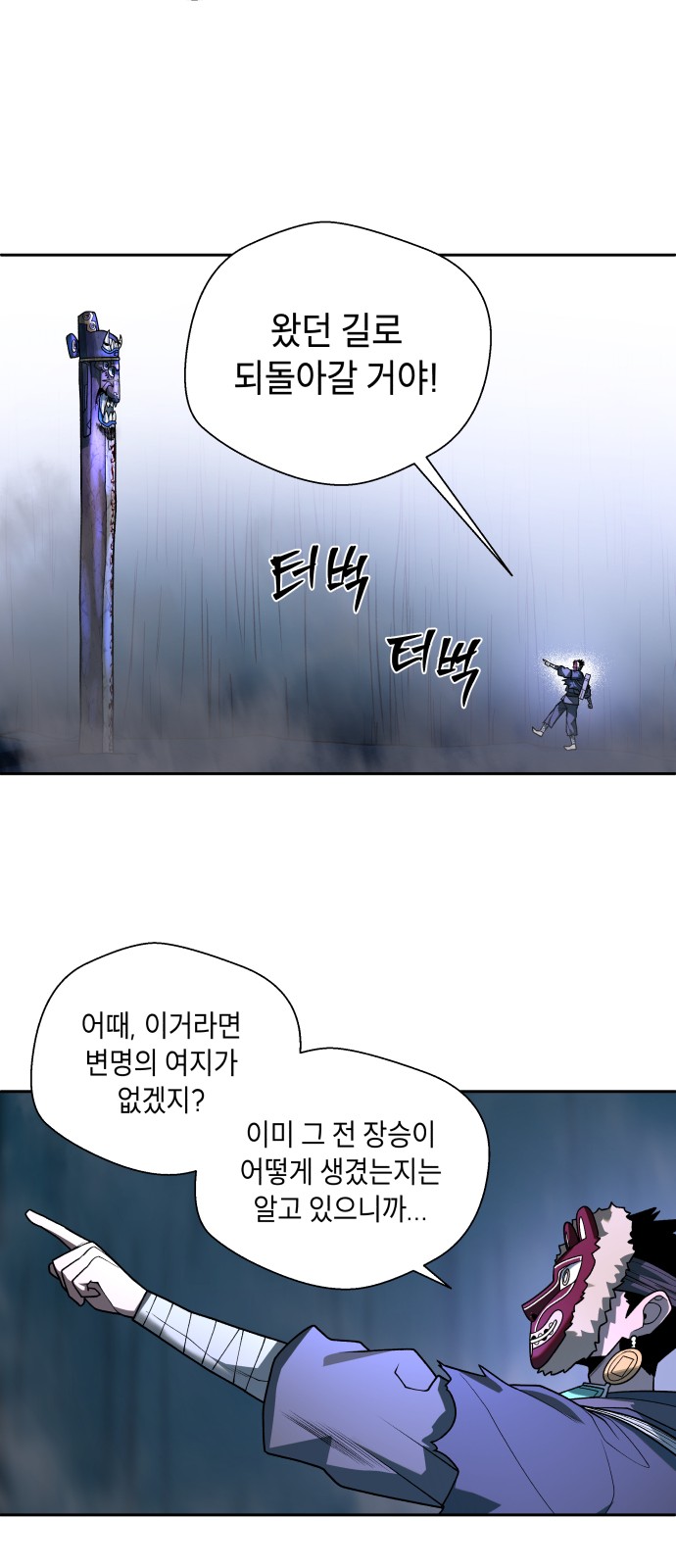 86 페이지