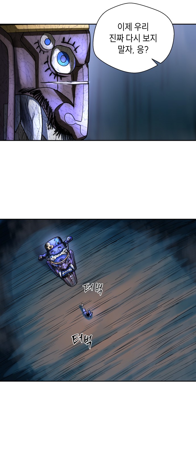 87 페이지