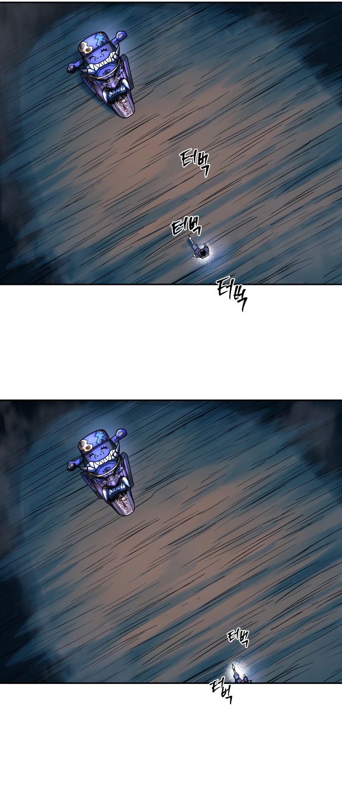 88 페이지