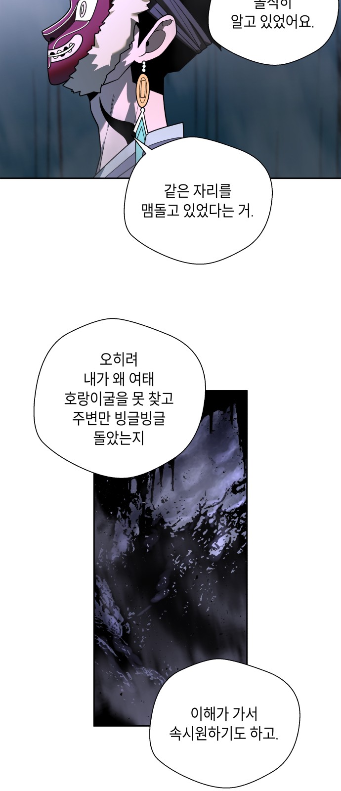 92 페이지