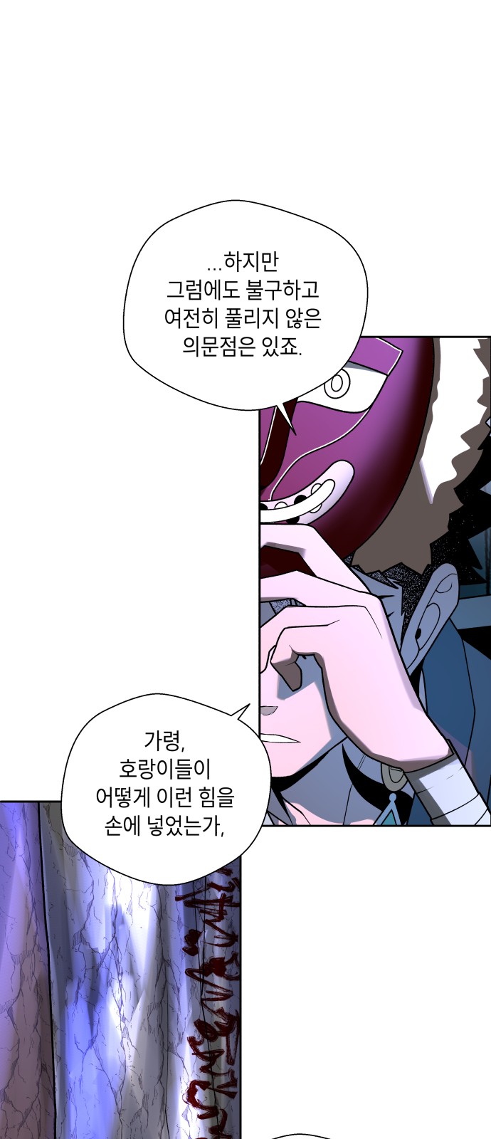93 페이지