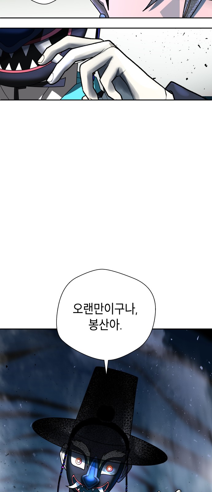 99 페이지