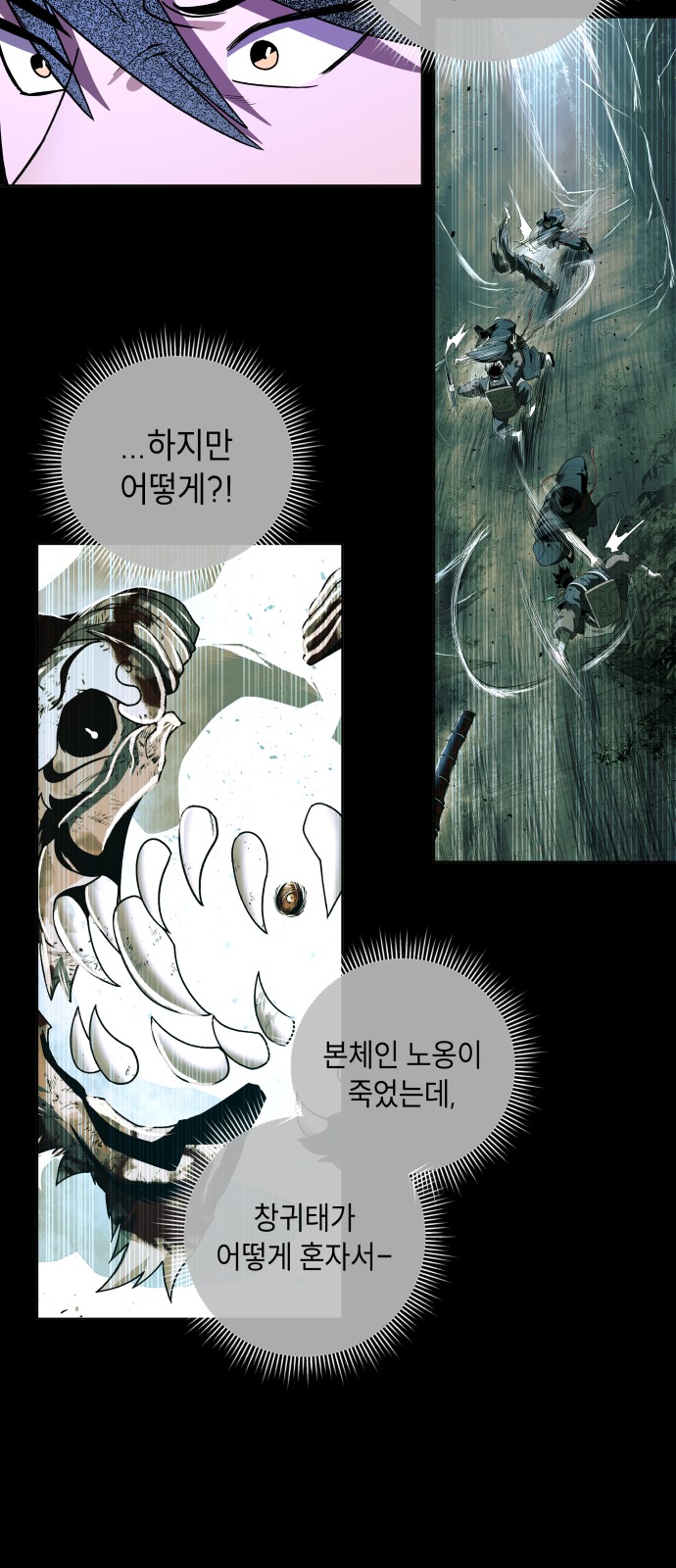 102 페이지