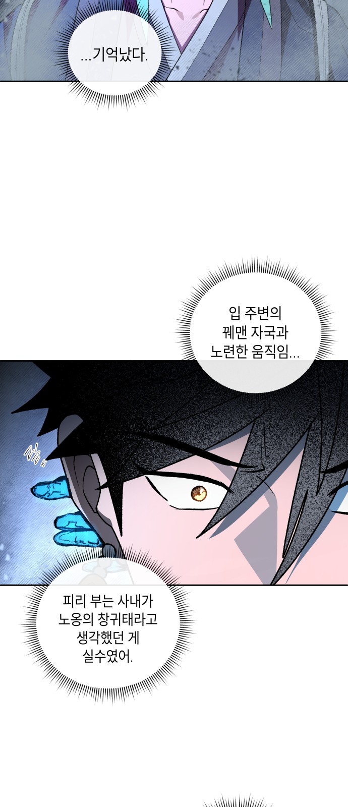 107 페이지