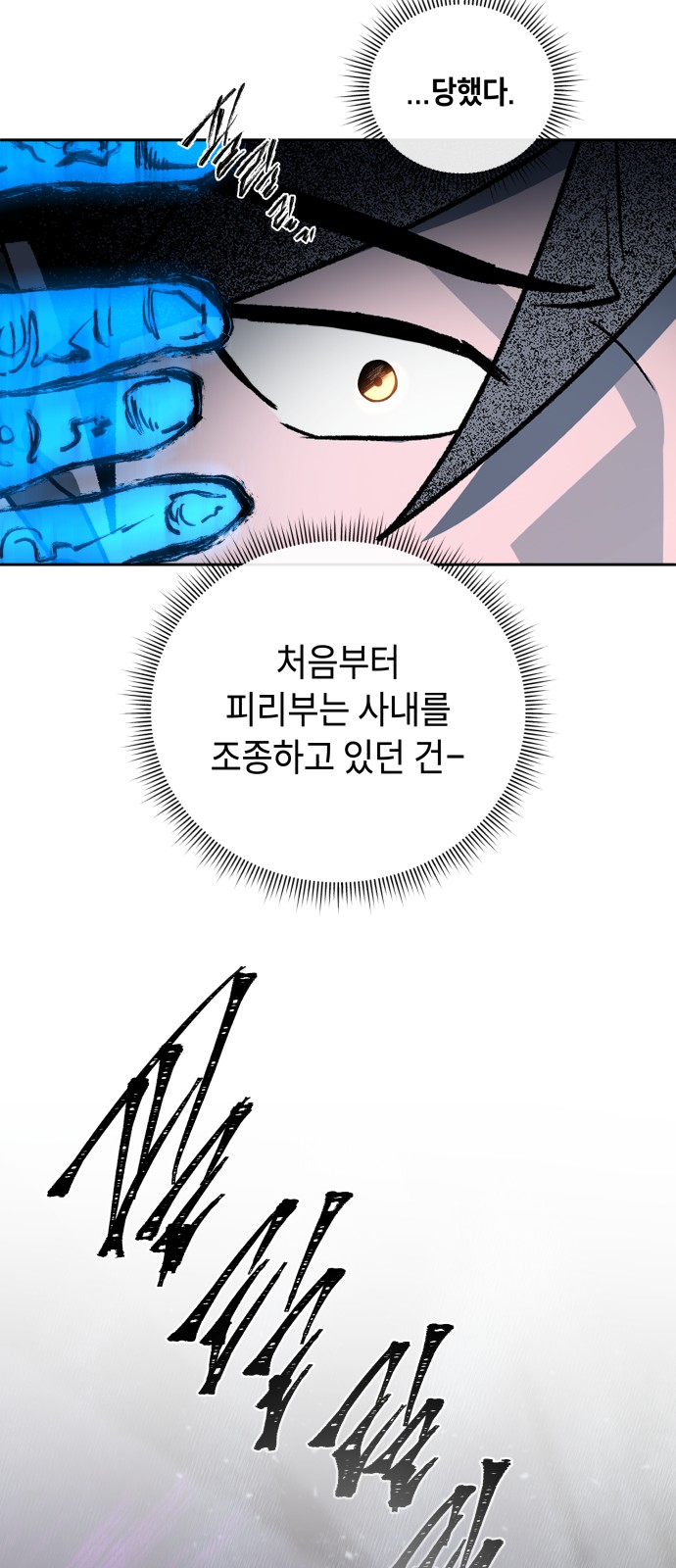 108 페이지