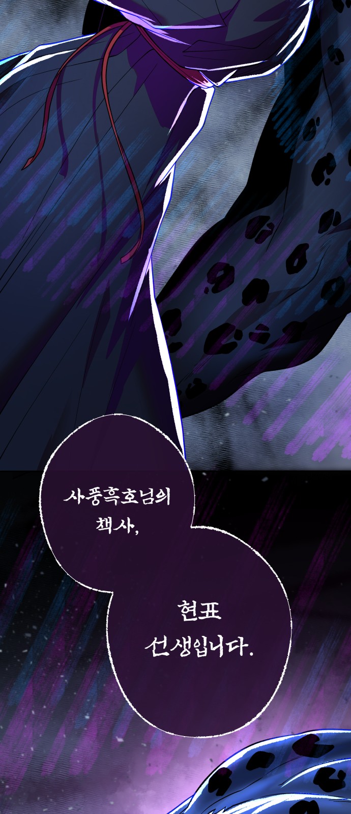 111 페이지