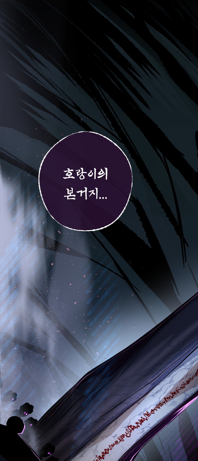 113 페이지