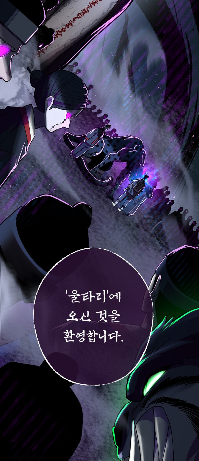114 페이지