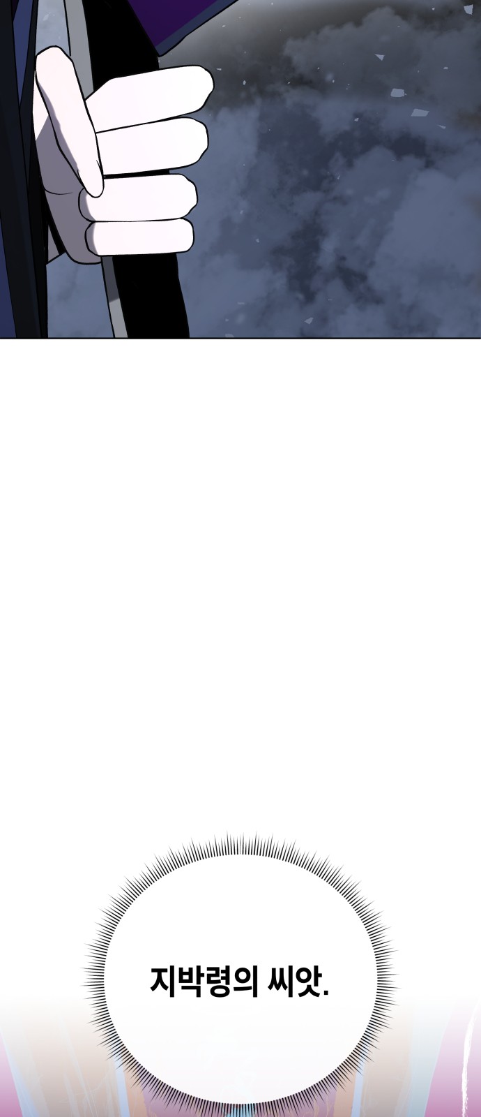 123 페이지