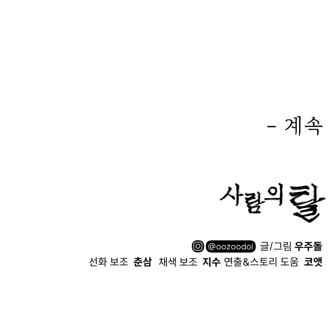125 페이지
