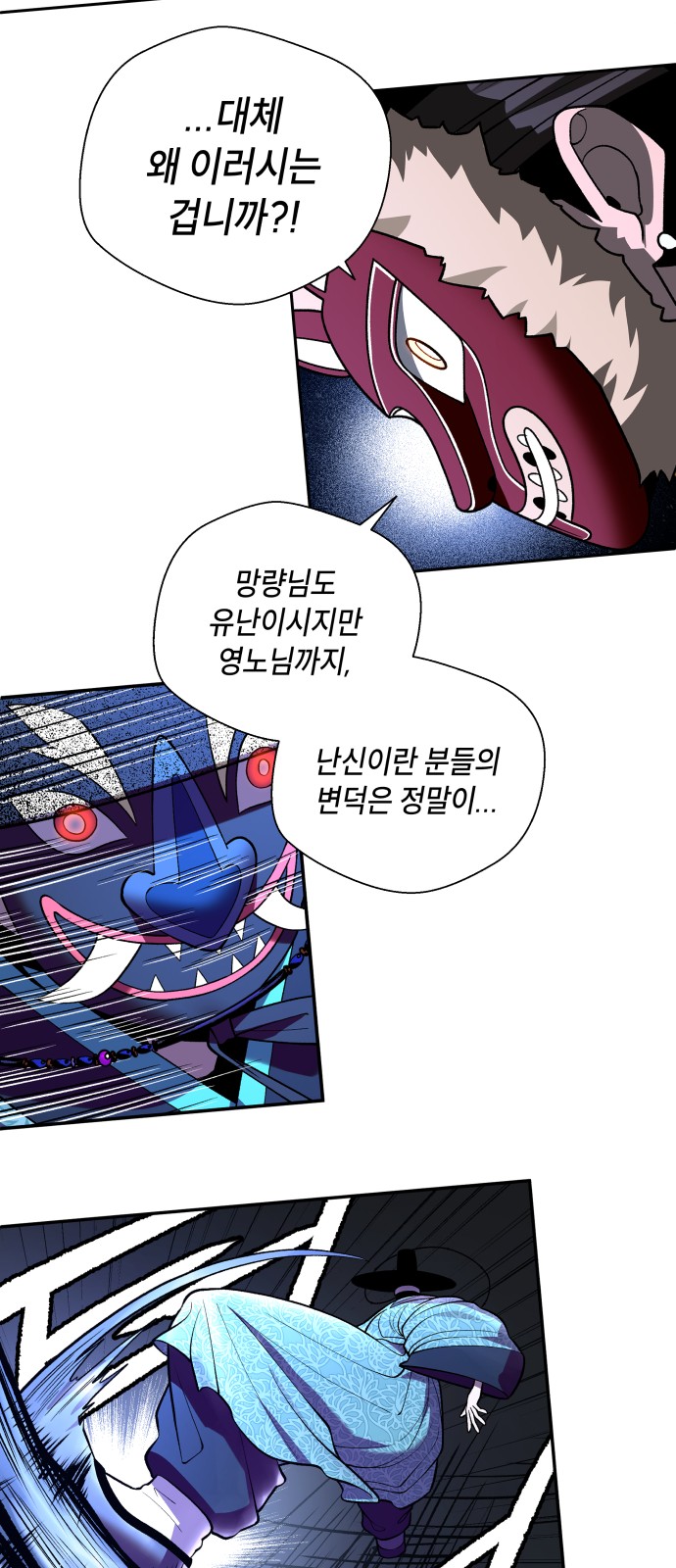 50 페이지