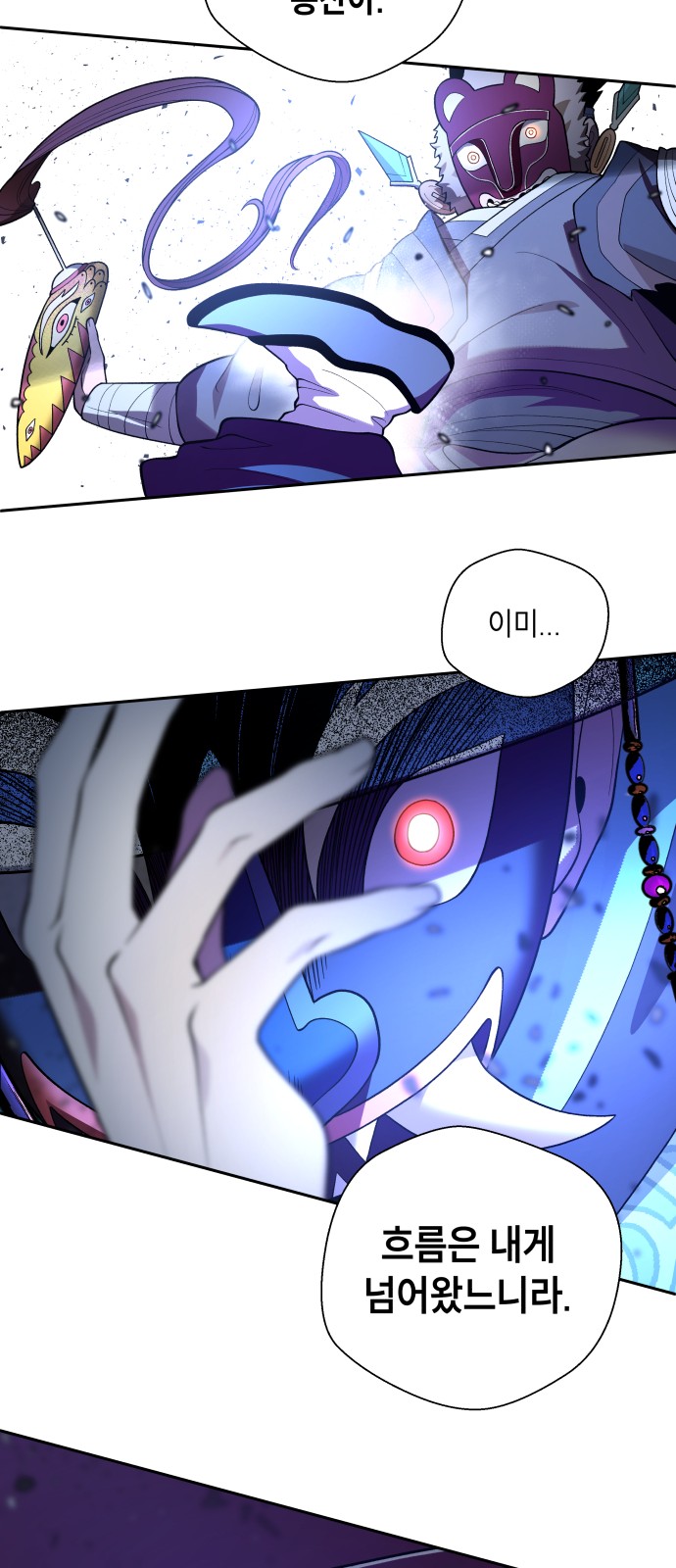 53 페이지